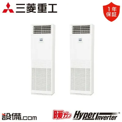 三菱電機 FDFK1125HP5SB 壁掛けエアコンのスペック・クリーニング・取付工事