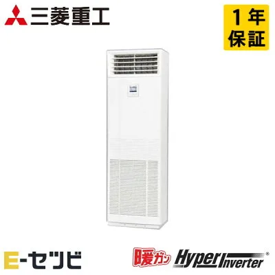 三菱電機 FDFK1405H5SA 壁掛けエアコンのスペック・クリーニング・取付工事