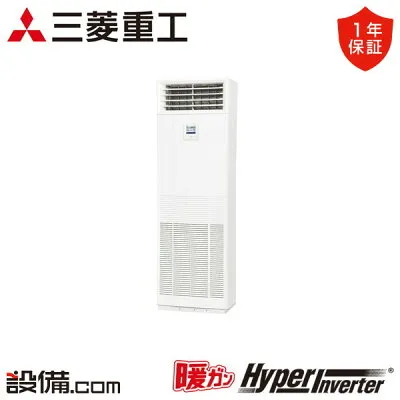 三菱電機 FDFK1405H5SB 壁掛けエアコンのスペック・クリーニング・取付工事