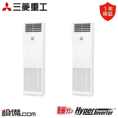 三菱電機 FDFK1405HP5SA 壁掛けエアコンのスペック・クリーニング・取付工事