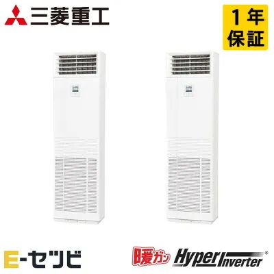 三菱電機 FDFK1605HP5SA 壁掛けエアコンのスペック・クリーニング・取付工事