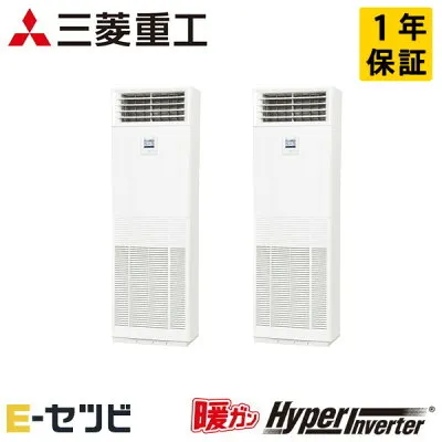 三菱電機 FDFK1605HP5SB 壁掛けエアコンのスペック・クリーニング・取付工事