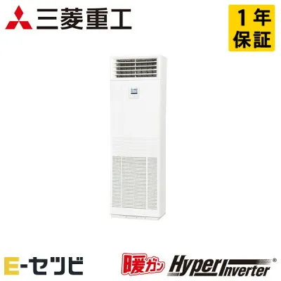 三菱電機 FDFK805H5SB 壁掛けエアコンのスペック・クリーニング・取付工事