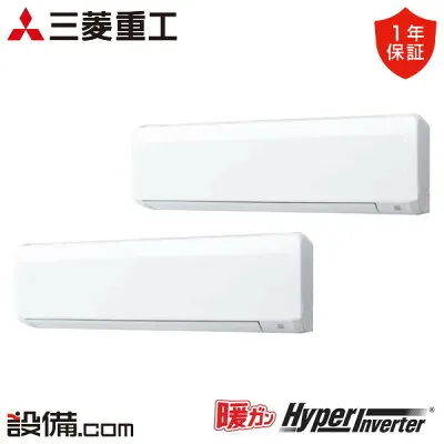 三菱電機 FDKK1125HP5SA 壁掛けエアコンのスペック・クリーニング・取付工事