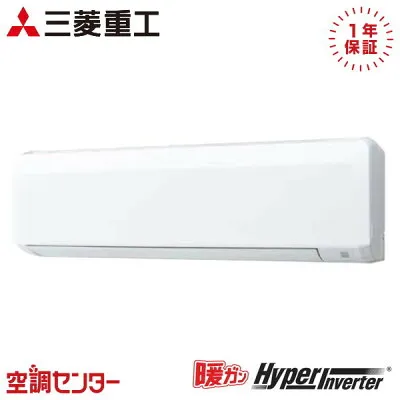 三菱電機 FDKK805H5SA 壁掛けエアコンのスペック・クリーニング・取付工事