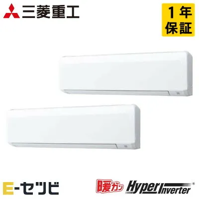 三菱電機 FDKK805HP5SA 壁掛けエアコンのスペック・クリーニング・取付工事