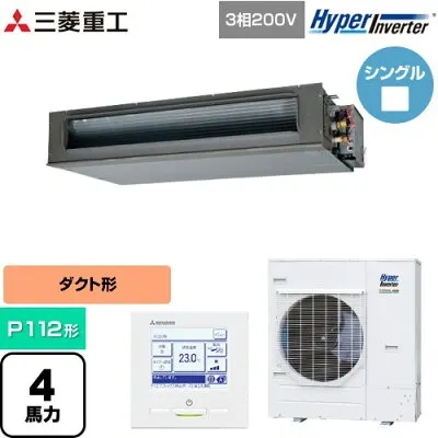 三菱電機 FDUV1126H6S 壁掛けエアコンのスペック・クリーニング・取付工事