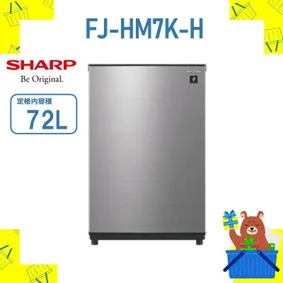シャープ FJHM7KH 冷蔵庫のスペック・レビュー・最安値