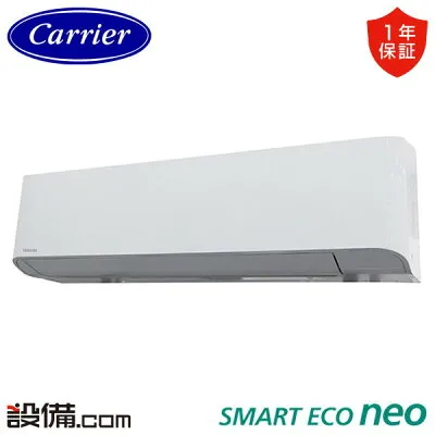 東芝 GKEA05011JXU 壁掛けエアコンのスペック・クリーニング・取付工事