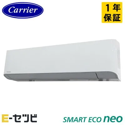 東芝 GKEA05011XU 壁掛けエアコンのスペック・クリーニング・取付工事