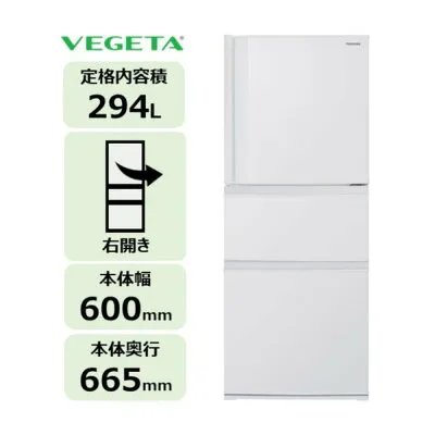 日立 GR-Y29SC 冷蔵庫のスペック・レビュー・最安値