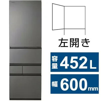 日立 GR-Y450GTL-TH 冷蔵庫のスペック・レビュー・最安値