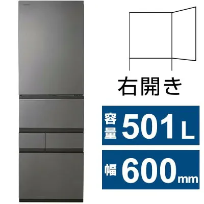 日立 GR-Y500GT-TH 冷蔵庫のスペック・レビュー・最安値