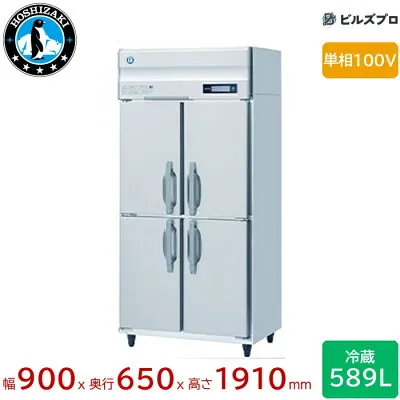 日立 HR-90BT 冷蔵庫のスペック・レビュー・最安値