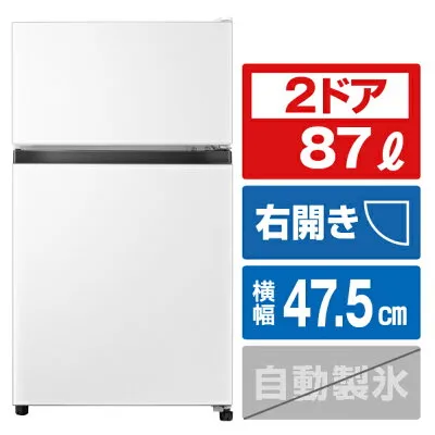 日立 HR-B91E3W 冷蔵庫のスペック・レビュー・最安値