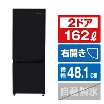 日立 HR-D16FB 冷蔵庫のスペック・レビュー・最安値