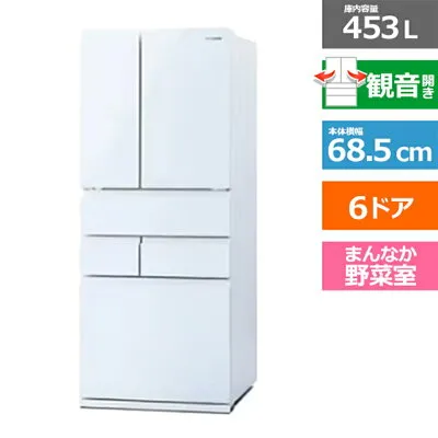 アイリスオーヤマ IRGN-C45A-W 冷蔵庫のスペック・レビュー・最安値