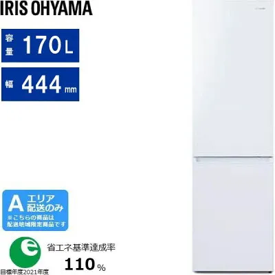 アイリスオーヤマ IRSD-17A 冷蔵庫のスペック・レビュー・最安値