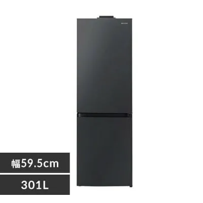 アイリスオーヤマ IRSN-IC30B-B 冷蔵庫のスペック・レビュー・最安値