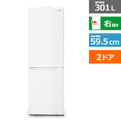 アイリスオーヤマ IRSN-IC30B-W 冷蔵庫のスペック・レビュー・最安値