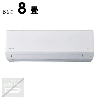 その他 JAA-CS256A 壁掛けエアコンのスペック・クリーニング・取付工事