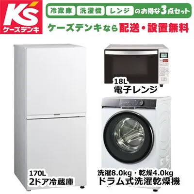 日立 JR-F17KS 冷蔵庫のスペック・レビュー・最安値