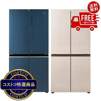 日立 JR-GX47B 冷蔵庫のスペック・レビュー・最安値