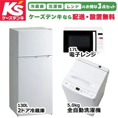 日立 JR-N130C 冷蔵庫のスペック・レビュー・最安値