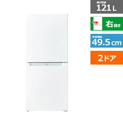 日立 JR-NF121C 冷蔵庫のスペック・レビュー・最安値