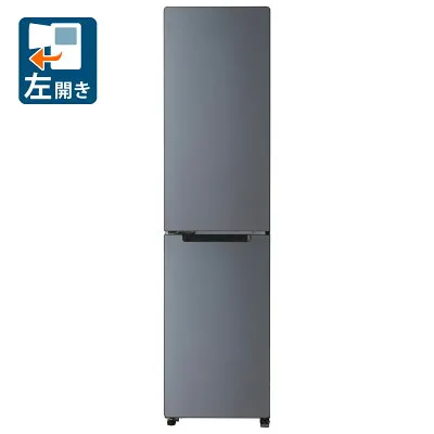 日立 JR-SX21BL-H 冷蔵庫のスペック・レビュー・最安値