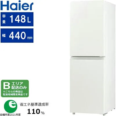 日立 JR-SY15AR 冷蔵庫のスペック・レビュー・最安値