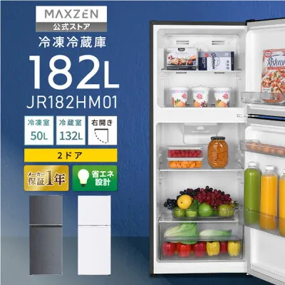 その他 JR182HM01 冷蔵庫のスペック・レビュー・最安値