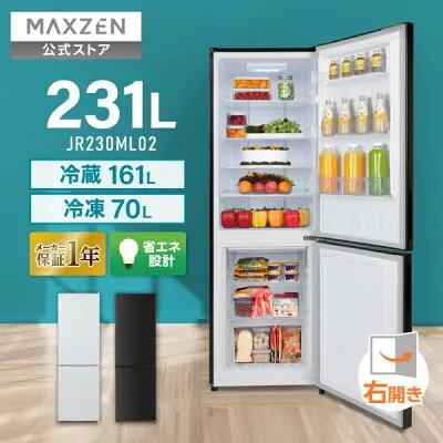 その他 JR230ML02 冷蔵庫のスペック・レビュー・最安値