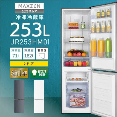 その他 JR253HM01 冷蔵庫のスペック・レビュー・最安値