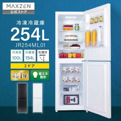 その他 JR254ML01 冷蔵庫のスペック・レビュー・最安値