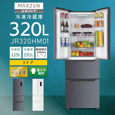 その他 JR320HM01 冷蔵庫のスペック・レビュー・最安値