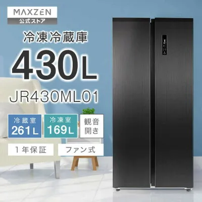 その他 JR430ML01 冷蔵庫のスペック・レビュー・最安値