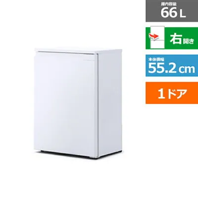 アイリスオーヤマ KRSN-7A-W 冷蔵庫のスペック・レビュー・最安値