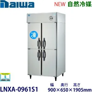 その他 LNXA-0961S1 冷蔵庫のスペック・レビュー・最安値