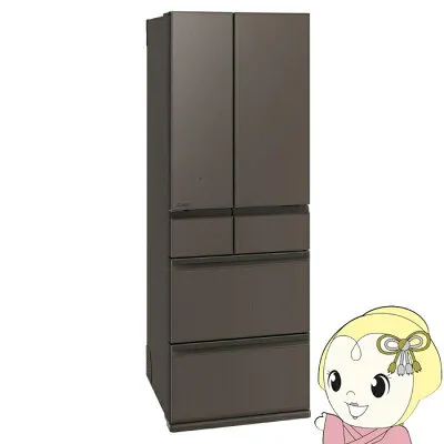 日立 MR-MZ49M-H 冷蔵庫のスペック・レビュー・最安値