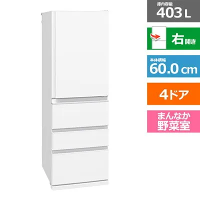 日立 MR-N40M-W 冷蔵庫のスペック・レビュー・最安値