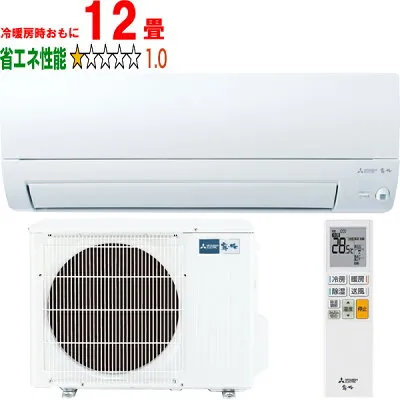 三菱電機 MSZ-S3626-W 壁掛けエアコンのスペック・クリーニング・取付工事