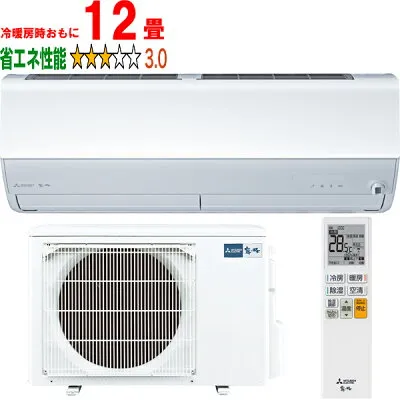 三菱電機 MSZ-X3626-W 壁掛けエアコンのスペック・クリーニング・取付工事
