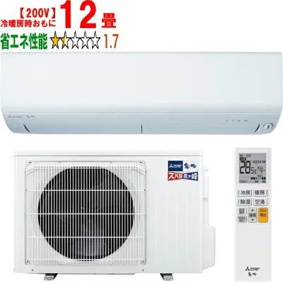 三菱電機 MSZ-XD3626S-W 壁掛けエアコンのスペック・クリーニング・取付工事