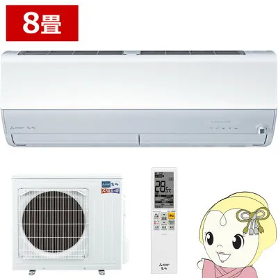 三菱電機 MSZ-ZD2525-W 壁掛けエアコンのスペック・クリーニング・取付工事
