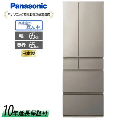 パナソニック NR-F50HY2-N 冷蔵庫のスペック・レビュー・最安値