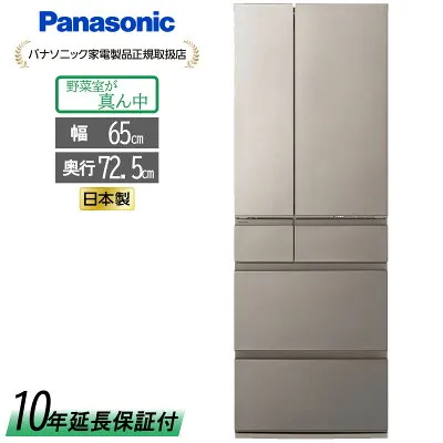 パナソニック NR-F53HV2-N 冷蔵庫のスペック・レビュー・最安値