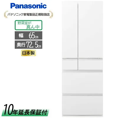 パナソニック NR-F53HV2-W 冷蔵庫のスペック・レビュー・最安値