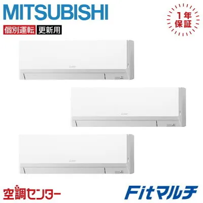 三菱電機 PUMY-FRP160HM-K-3 壁掛けエアコンのスペック・クリーニング・取付工事