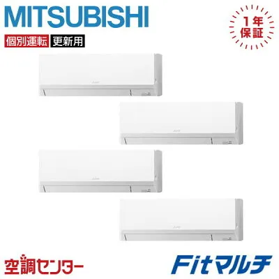 三菱電機 PUMY-FRP160HM-K-4 壁掛けエアコンのスペック・クリーニング・取付工事